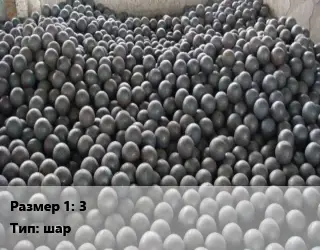 Тантал 3 шар Марка: ТА, ТВЧ, ТВЧ-1, Т-4, Т-5